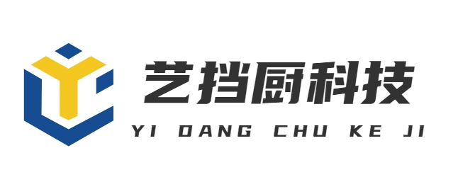 首页-上海艺挡厨科技有限公司